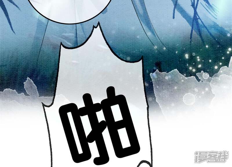 《朝堂有妖气》第34话 公子的计划 第57页