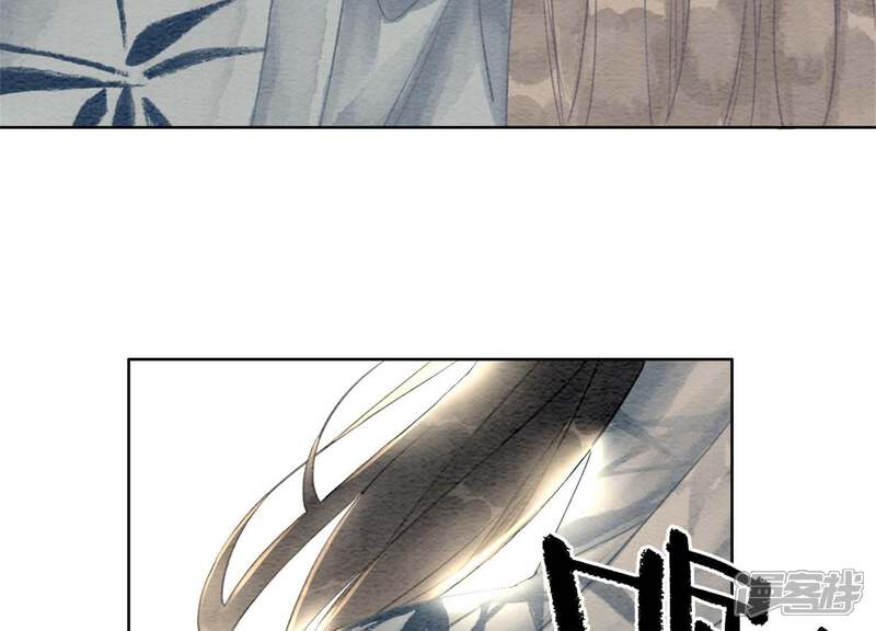 《朝堂有妖气》第34话 公子的计划 第66页
