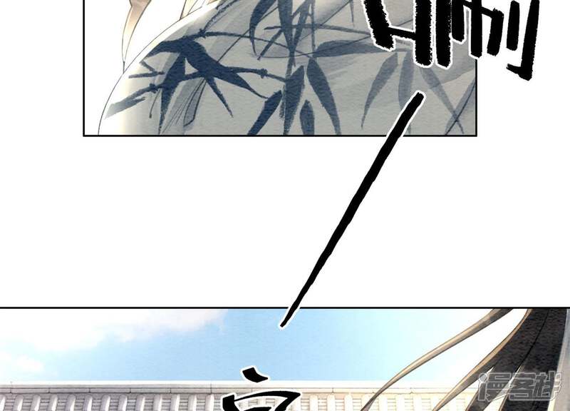 《朝堂有妖气》第34话 公子的计划 第67页