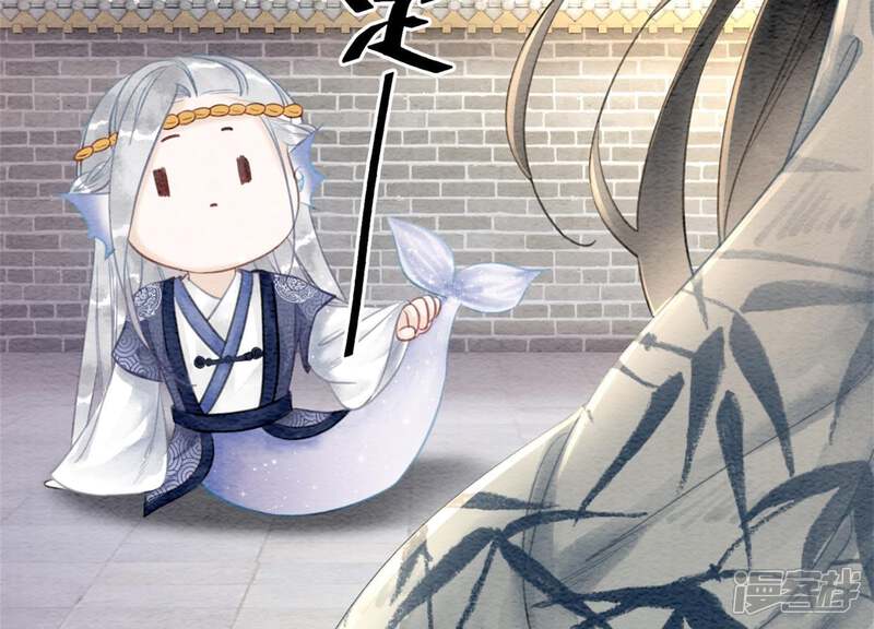 《朝堂有妖气》第34话 公子的计划 第68页