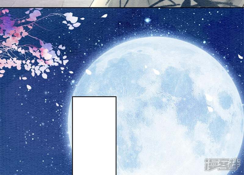 《朝堂有妖气》第34话 公子的计划 第69页