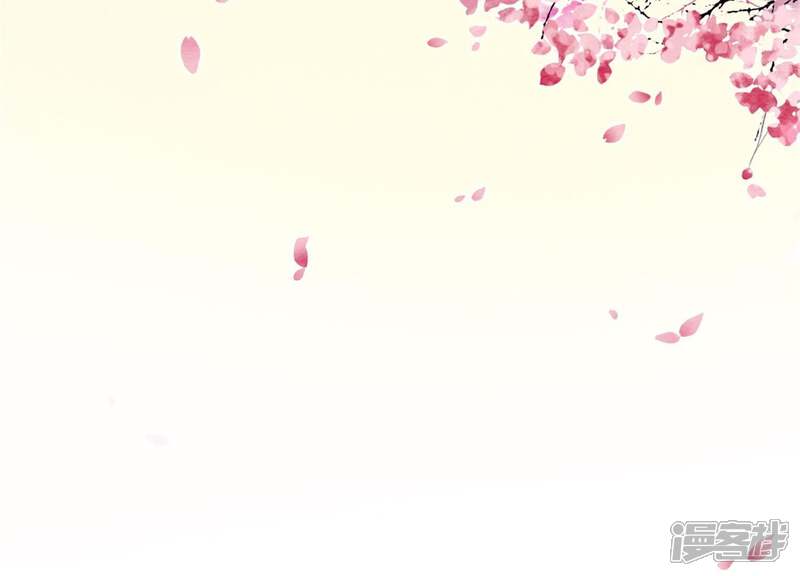 《朝堂有妖气》第34话 公子的计划 第73页
