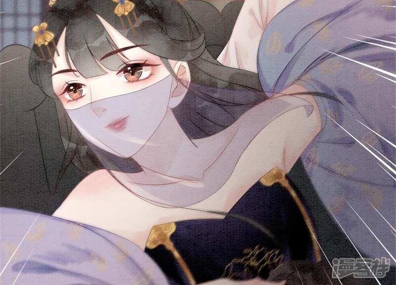 《朝堂有妖气》第34话 公子的计划 第91页