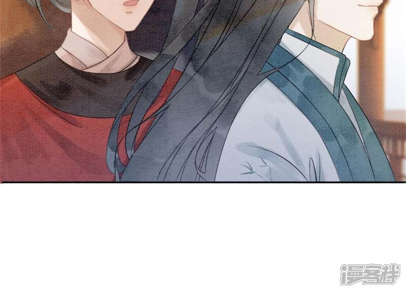 《朝堂有妖气》第34话 公子的计划 第97页