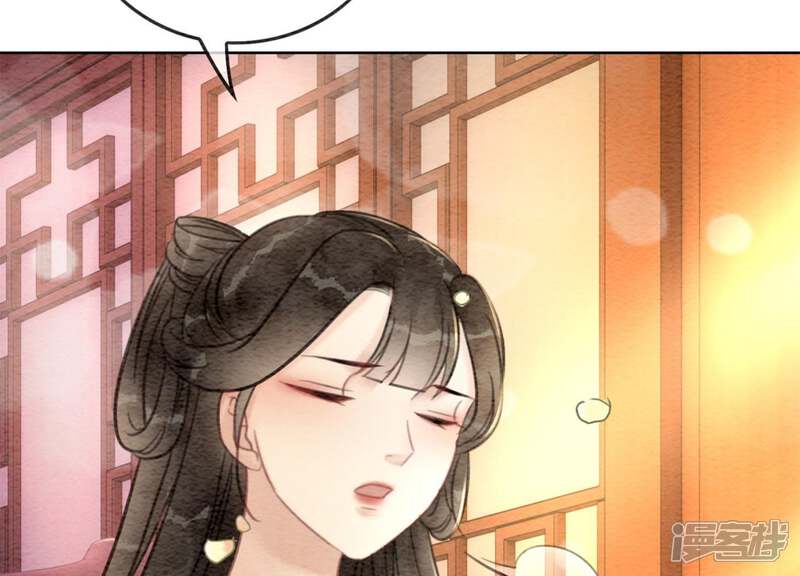 《朝堂有妖气》第36话 粉丝的自我修养 第101页