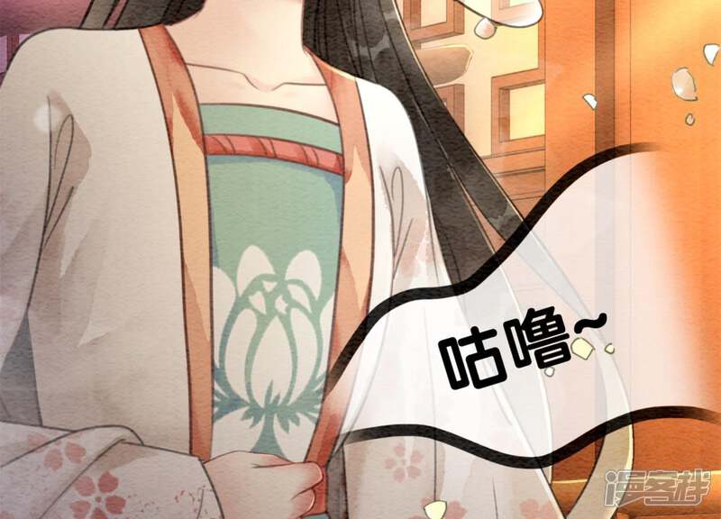 《朝堂有妖气》第36话 粉丝的自我修养 第102页