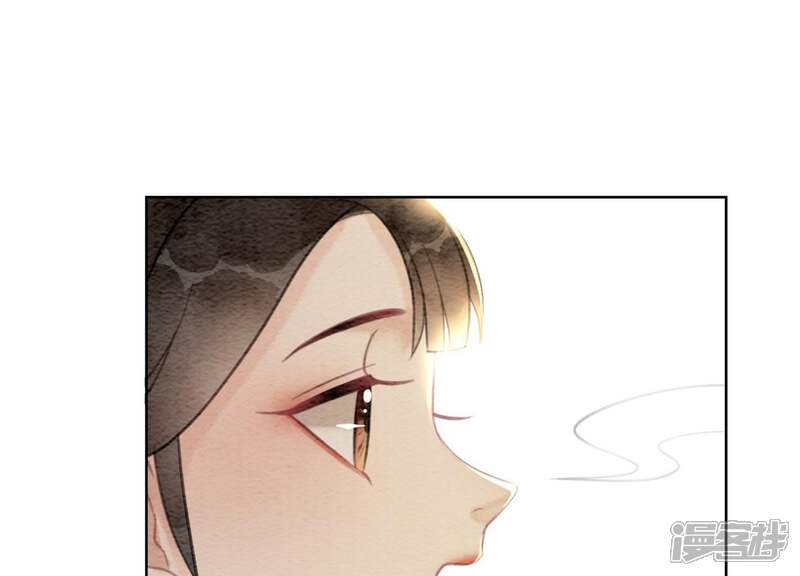 《朝堂有妖气》第36话 粉丝的自我修养 第104页