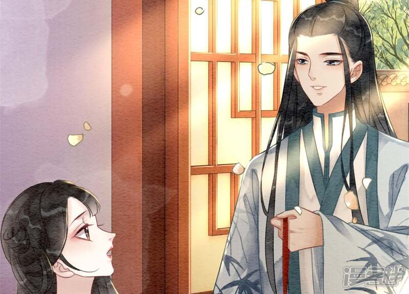 《朝堂有妖气》第36话 粉丝的自我修养 第107页