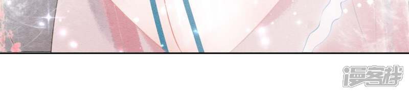 《朝堂有妖气》第36话 粉丝的自我修养 第10页