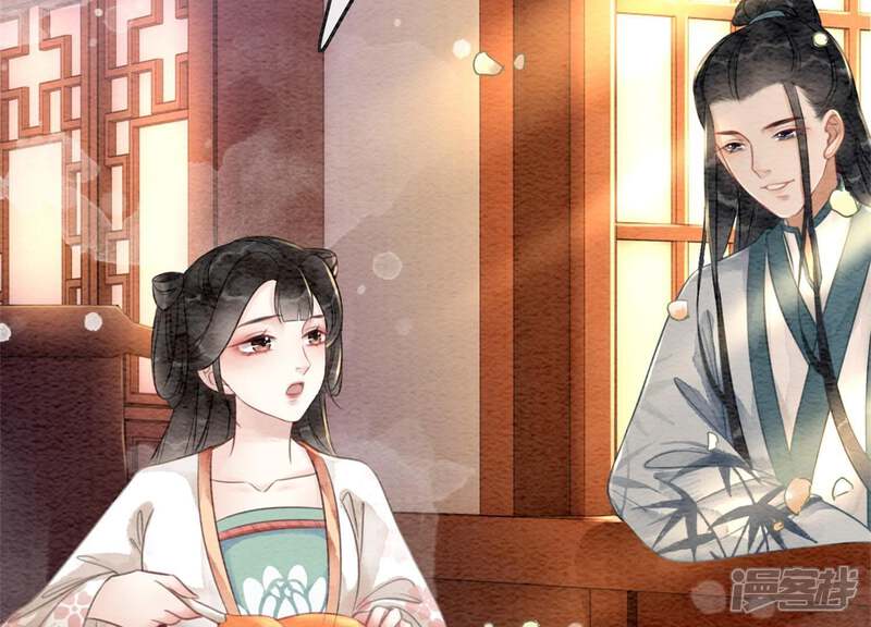《朝堂有妖气》第36话 粉丝的自我修养 第110页
