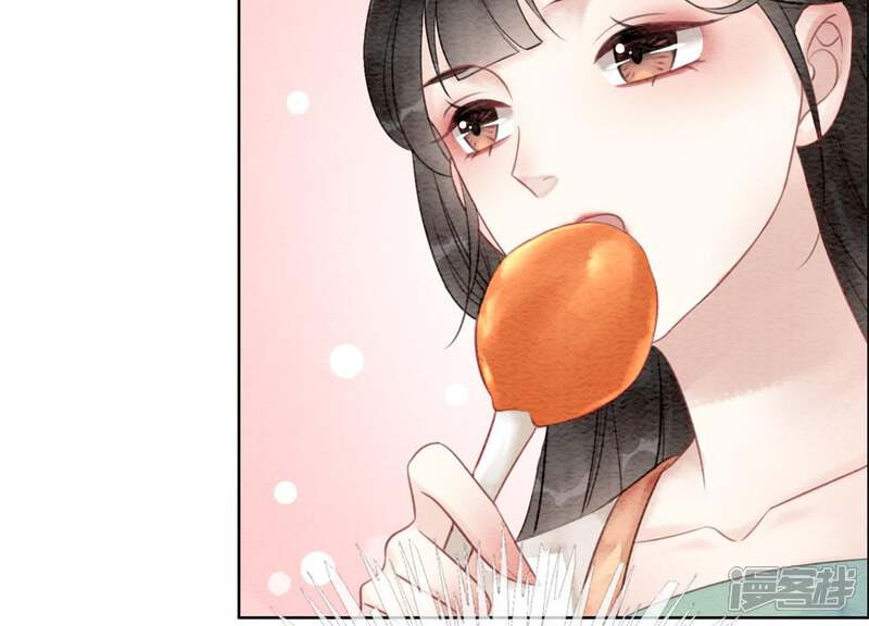 《朝堂有妖气》第36话 粉丝的自我修养 第113页