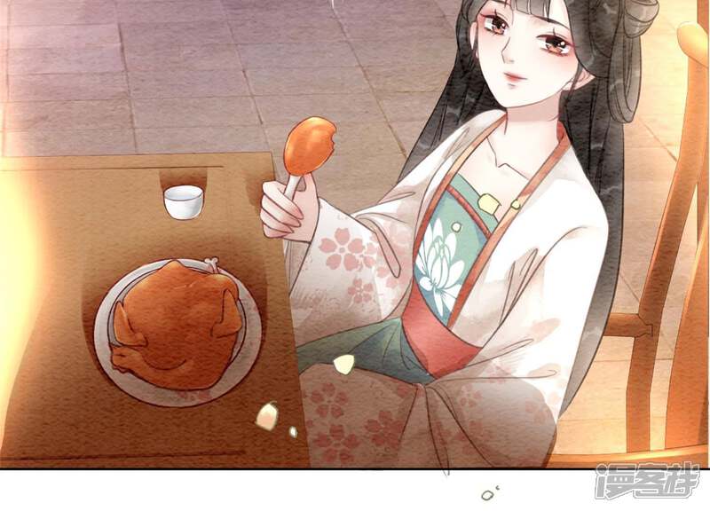 《朝堂有妖气》第36话 粉丝的自我修养 第116页