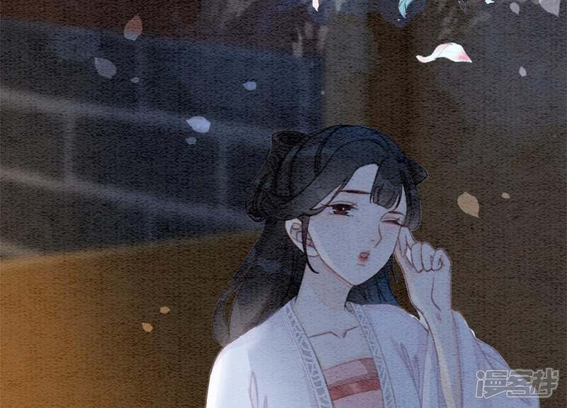 《朝堂有妖气》第36话 粉丝的自我修养 第123页
