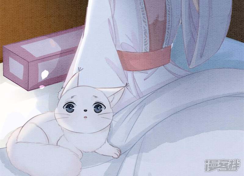 《朝堂有妖气》第36话 粉丝的自我修养 第124页