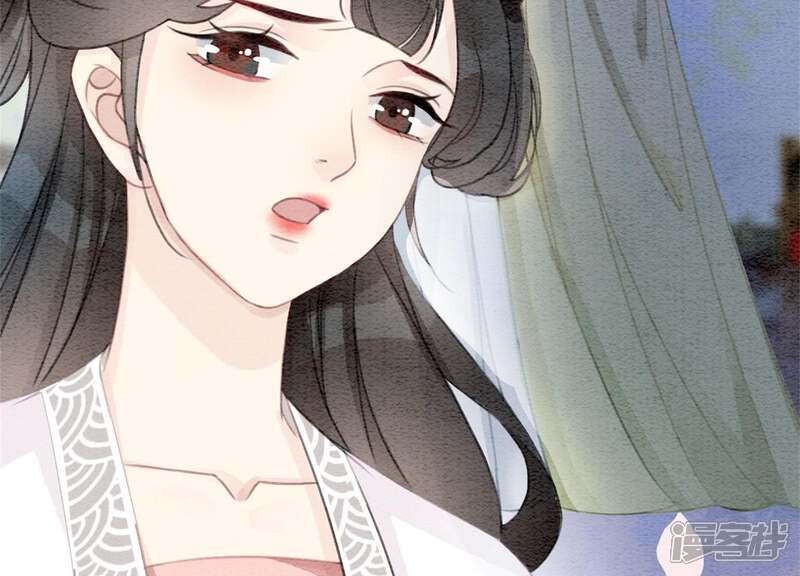 《朝堂有妖气》第36话 粉丝的自我修养 第128页