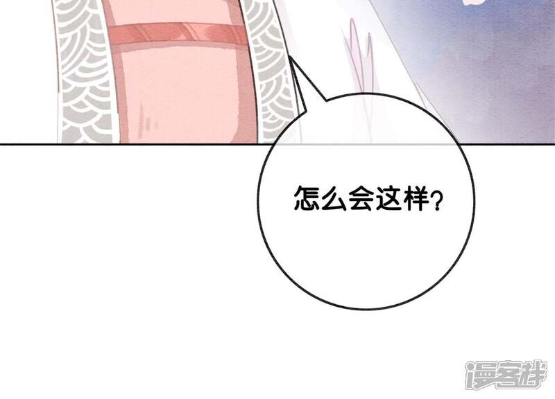 《朝堂有妖气》第36话 粉丝的自我修养 第129页