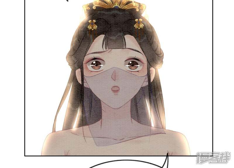 《朝堂有妖气》第36话 粉丝的自我修养 第12页