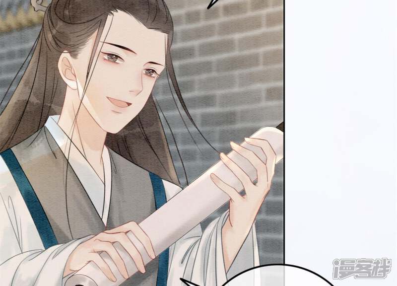《朝堂有妖气》第36话 粉丝的自我修养 第2页