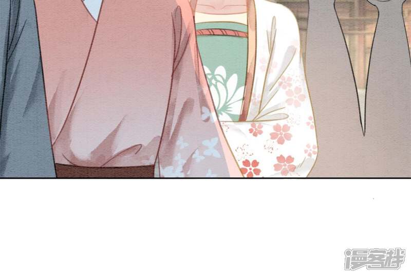 《朝堂有妖气》第36话 粉丝的自我修养 第37页