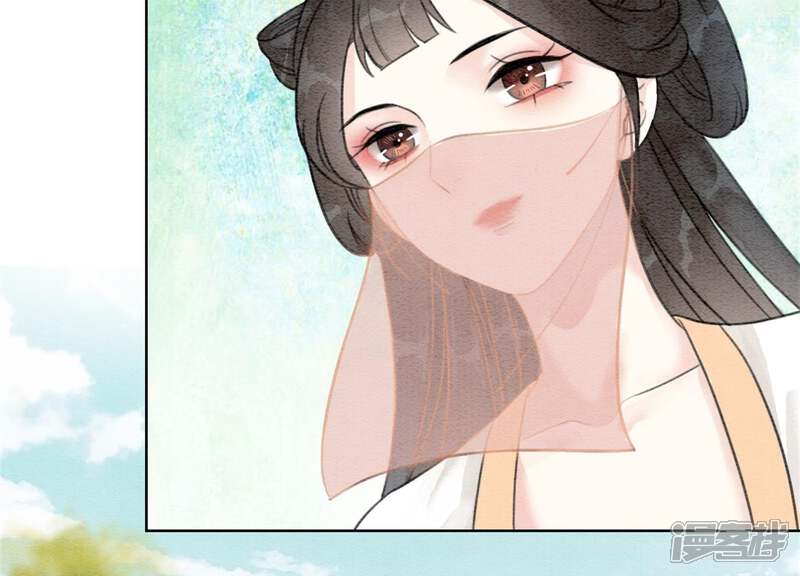《朝堂有妖气》第36话 粉丝的自我修养 第39页