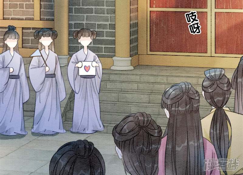 《朝堂有妖气》第36话 粉丝的自我修养 第42页