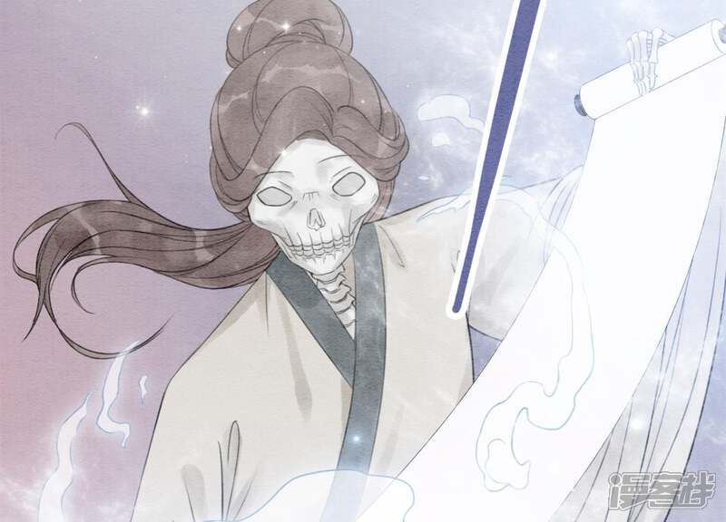 《朝堂有妖气》第36话 粉丝的自我修养 第5页