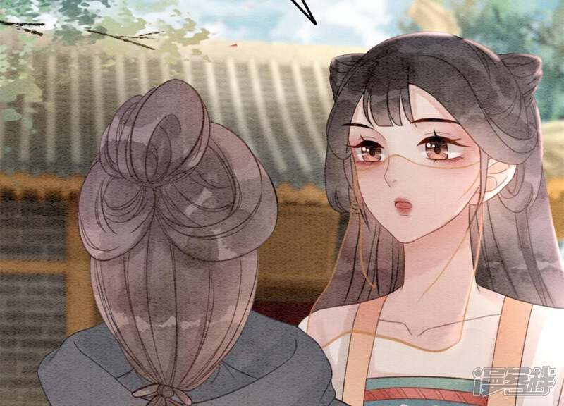 《朝堂有妖气》第36话 粉丝的自我修养 第62页