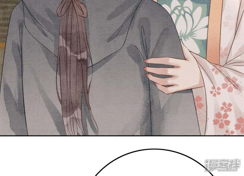《朝堂有妖气》第36话 粉丝的自我修养 第63页