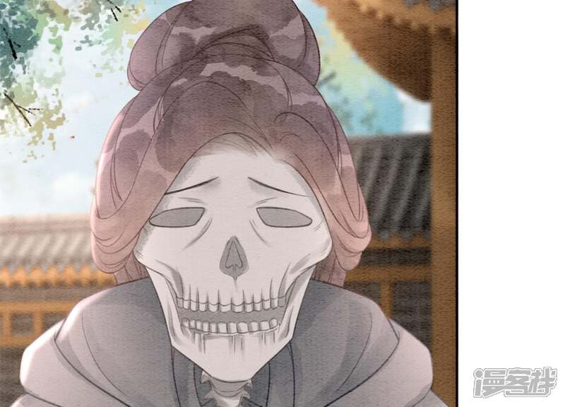 《朝堂有妖气》第36话 粉丝的自我修养 第65页
