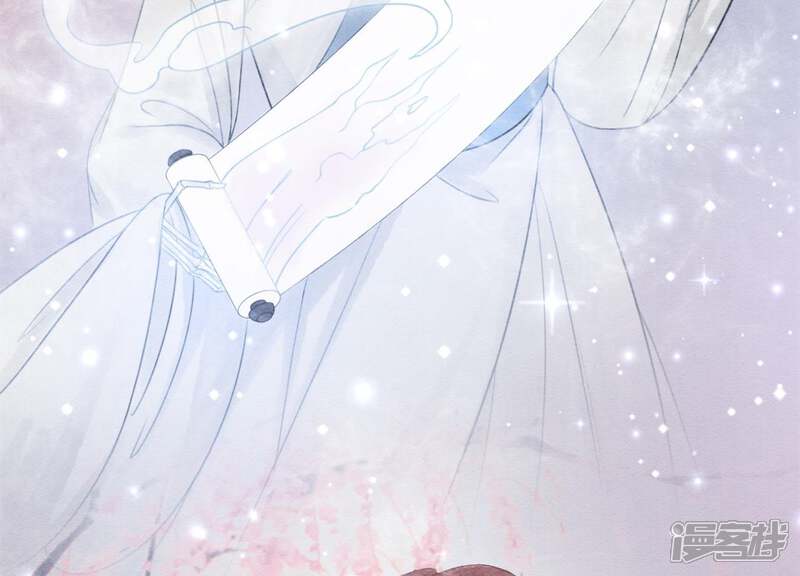 《朝堂有妖气》第36话 粉丝的自我修养 第6页