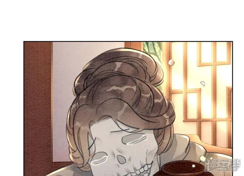 《朝堂有妖气》第36话 粉丝的自我修养 第87页