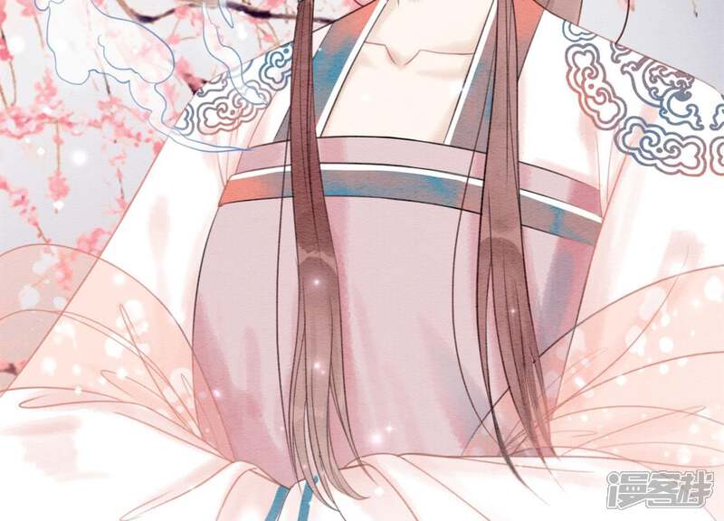 《朝堂有妖气》第36话 粉丝的自我修养 第8页
