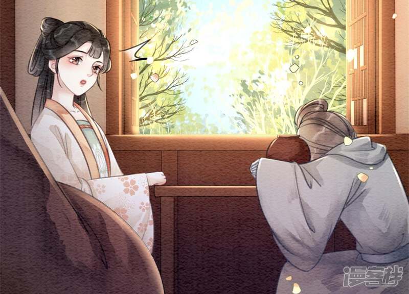 《朝堂有妖气》第36话 粉丝的自我修养 第90页