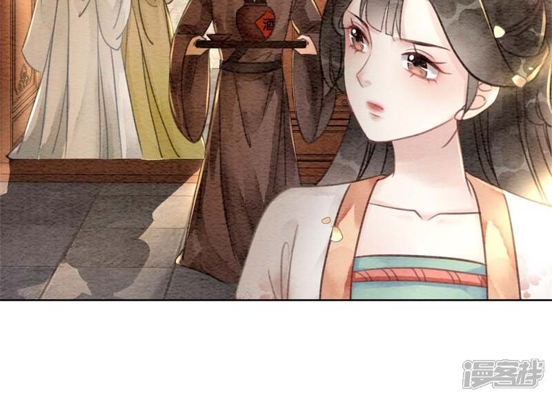 《朝堂有妖气》第36话 粉丝的自我修养 第93页
