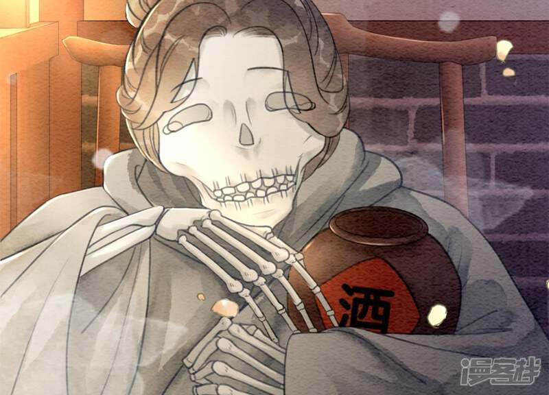 《朝堂有妖气》第36话 粉丝的自我修养 第99页