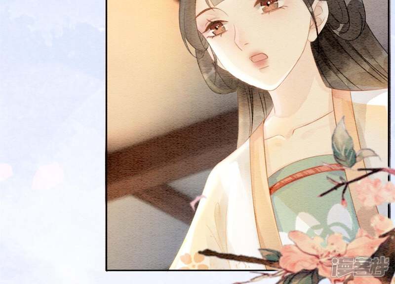 《朝堂有妖气》第37话 一心一意好男人 第100页