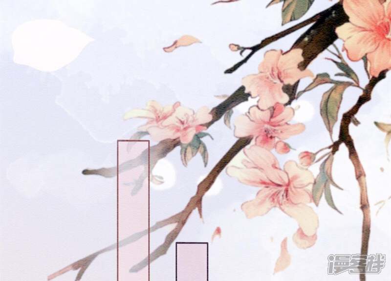 《朝堂有妖气》第37话 一心一意好男人 第101页
