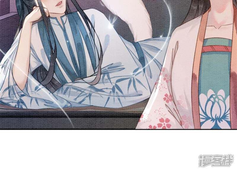 《朝堂有妖气》第37话 一心一意好男人 第114页