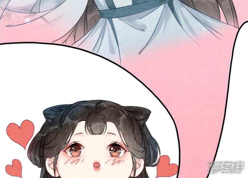 《朝堂有妖气》第37话 一心一意好男人 第120页