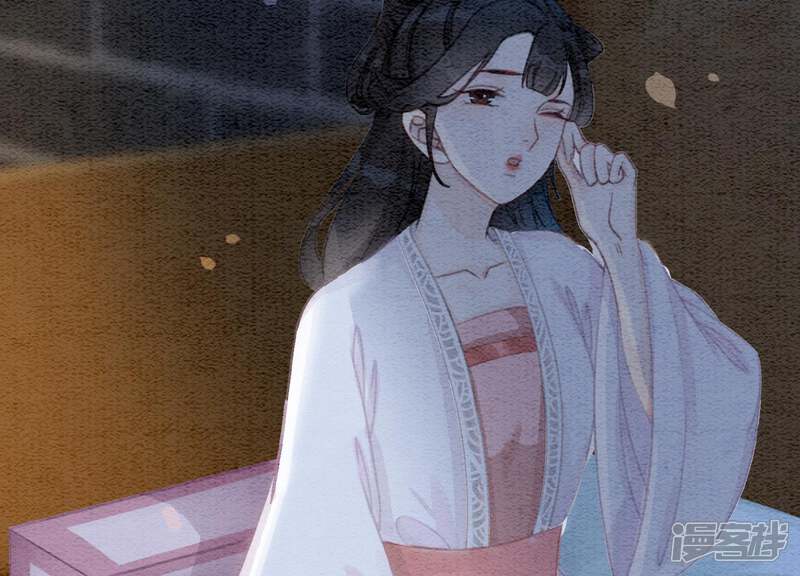 《朝堂有妖气》第37话 一心一意好男人 第15页