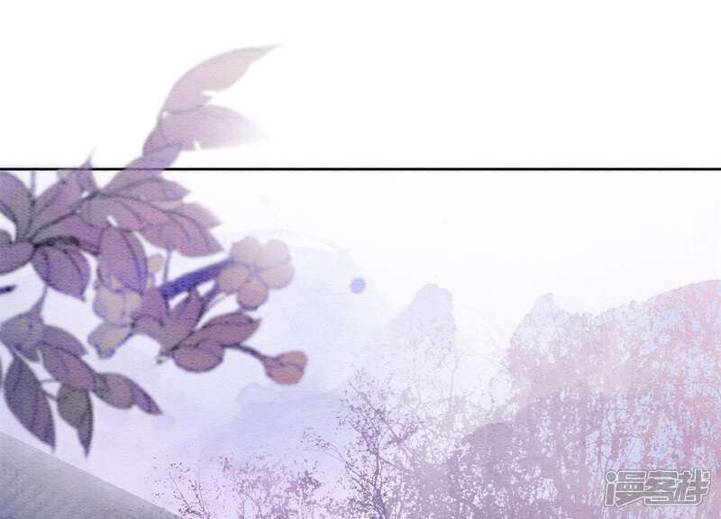 《朝堂有妖气》第37话 一心一意好男人 第20页