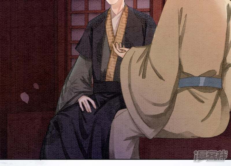 《朝堂有妖气》第37话 一心一意好男人 第25页