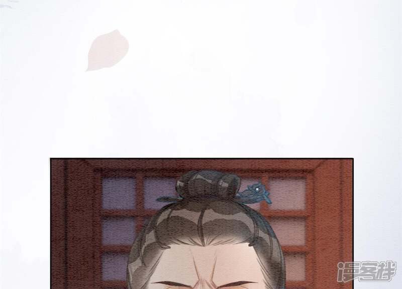 《朝堂有妖气》第37话 一心一意好男人 第26页