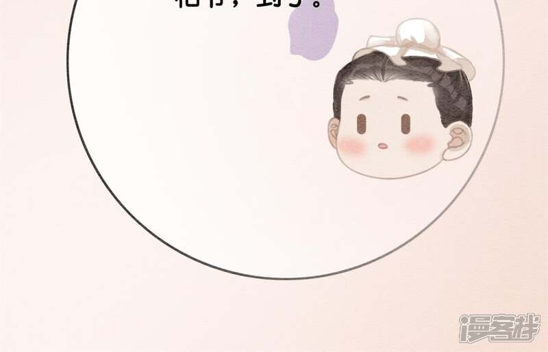 《朝堂有妖气》第37话 一心一意好男人 第30页