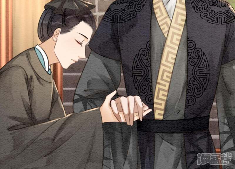 《朝堂有妖气》第37话 一心一意好男人 第38页
