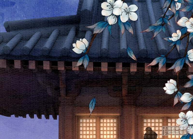 《朝堂有妖气》第37话 一心一意好男人 第44页