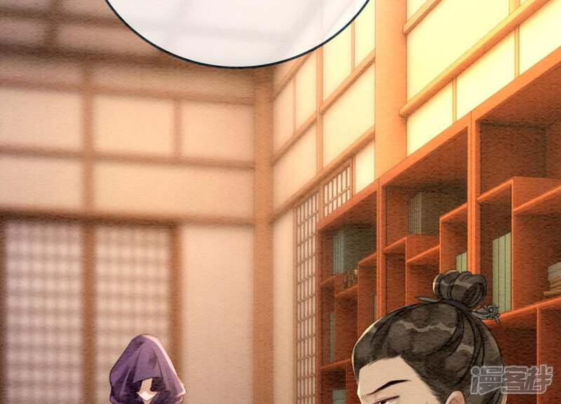 《朝堂有妖气》第37话 一心一意好男人 第50页