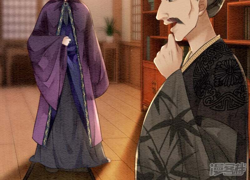 《朝堂有妖气》第37话 一心一意好男人 第51页