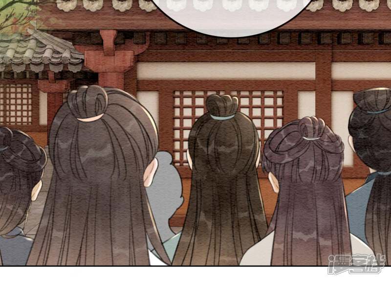 《朝堂有妖气》第37话 一心一意好男人 第60页