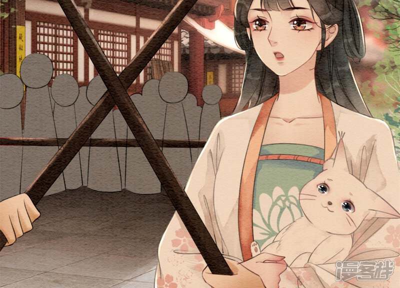 《朝堂有妖气》第37话 一心一意好男人 第64页